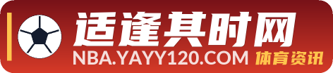 适逢其时网